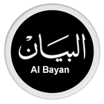 Al Bayan