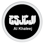 Al Khaleej