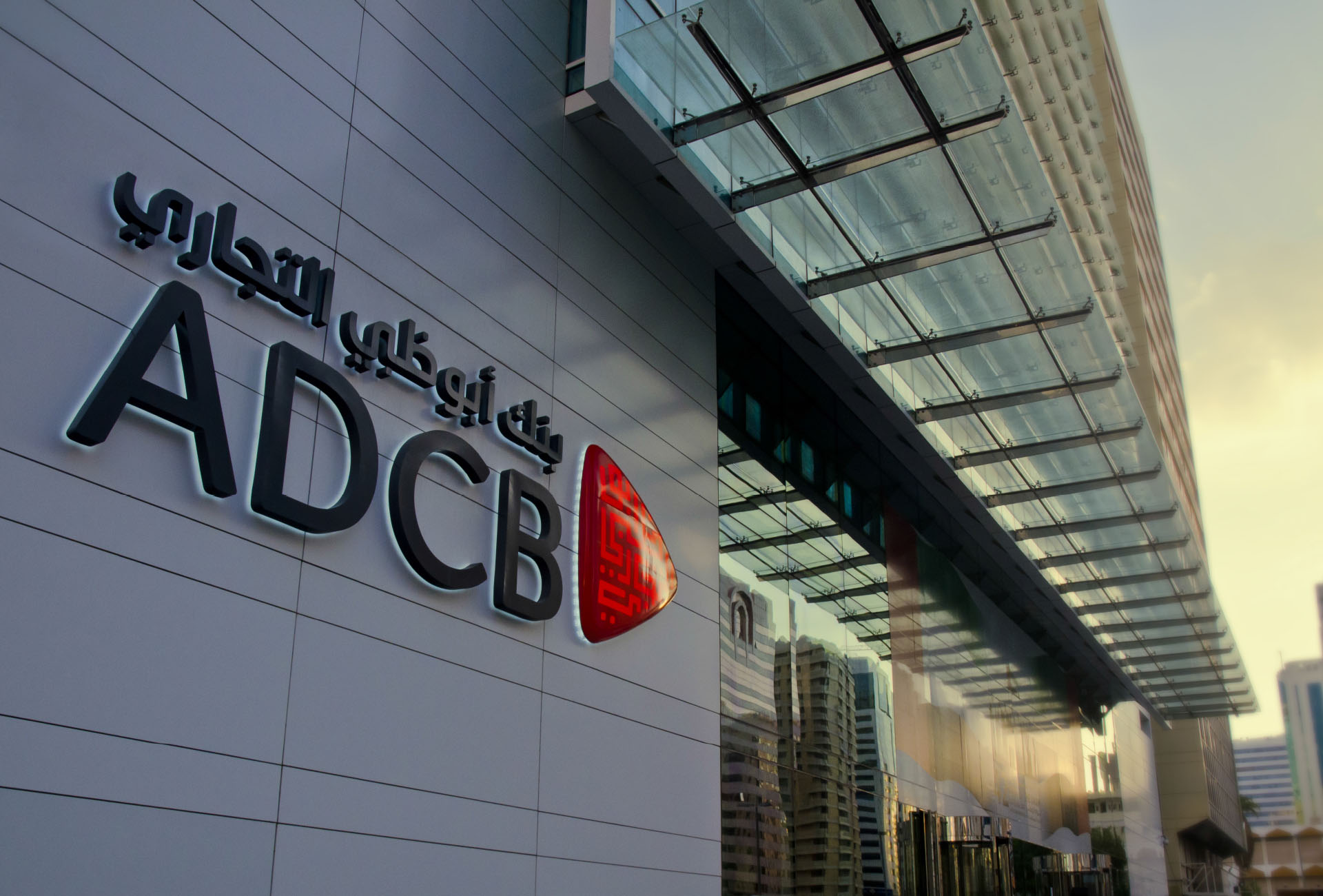 New banking service for UAE nationals from ADCB